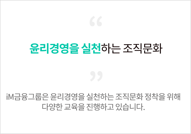 윤리헌장